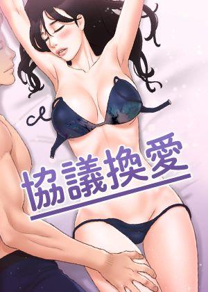 间谍过家家 封面